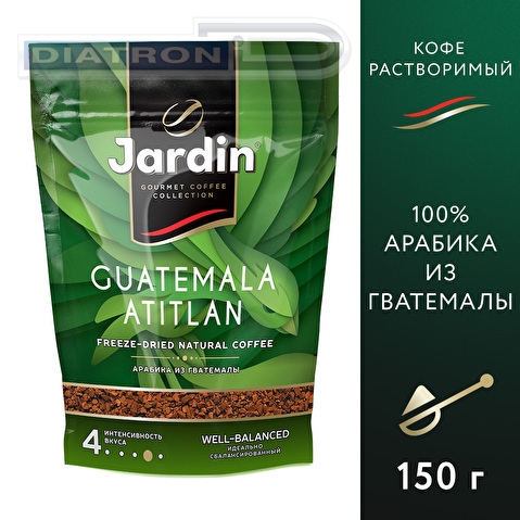 Кофе растворимый JARDIN Guatemala Atitlan, сублимированный, пакет, 150г