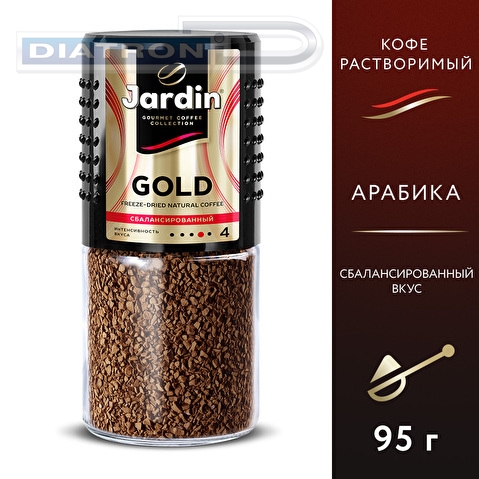 Кофе растворимый JARDIN Gold, сублимированный, стеклянная банка, 95г