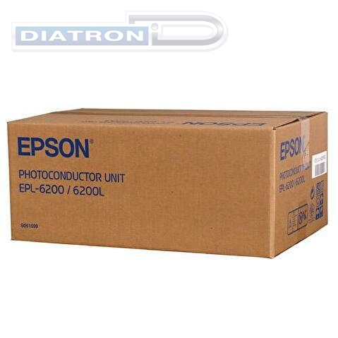 Фотобарабан EPSON C13S051099 для EPL-6200/6200L, 20000стр