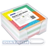 Блок бумажный цветной  9х9х5см в подставке прозрачной