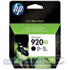 Картридж HP-CD975AE №920XL для HP Officejet 6000/6500/7000/7500, 49мл, Black