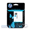 Картридж HP-C9415A №38 для Photosmart Pro B9180/B8850, Cyan