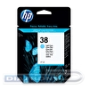 Картридж HP-C9418A №38 для Photosmart Pro B9180/B8850, Light Cyan