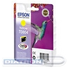 Картридж EPSON C13T08044010/C13T08044011 для P50/PX660, Yellow