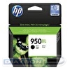 Картридж HP-CN045AE (№950XL) для OJ Pro 8600, 2300стр, Black