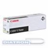Тонер CANON C-EXV17 для iRC4080i/4580i, 30000стр, Yellow