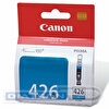 Картридж CANON CLI-426C для Pixma MG5140/MG5240/MG6140/MG8140/iP4840, 446стр, Cyan