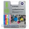 Картридж EPT0084 для Epson Photo 785/790/870/875/890, 6.4мл х 5шт, Color, CACTUS