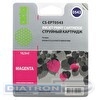 Картридж EPT0543 для Epson Stylus Photo R800/R1800, 16.5мл, Magenta, CACTUS