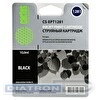 Картридж EPT1281 для Epson Stylus S22/SX125/SX420/SX425, 10мл, Black, CACTUS