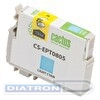 Картридж EPT0805 для Epson Stylus Photo P50, 11.4мл, Light Cyan, CACTUS