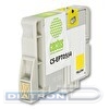 Картридж EPT0554 для Epson Stylus RX520/Stylus Photo R240, 10мл, Yellow, CACTUS