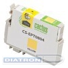 Картридж EPT0804 для Epson Stylus Photo P50, 11.4мл, Yellow, CACTUS