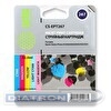 Набор картриджей EPT267 для Epson Stylus Photo 810, 6.4мл х 5шт, Color, CACTUS