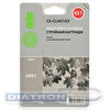 Картридж CLI451GY для CANON MG 6340/5440/IP7240, 9.8мл, Grey, CACTUS