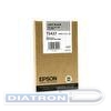 Картридж EPSON T5437 для Stylus Pro 4000/4400/7600/9600, Grey