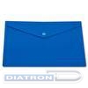 Папка-конверт на кнопке  А5, пластик, 0.18мм, непрозрачный, однотонный, синяя