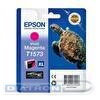 Картридж EPSON T1573 для R3000, Magenta