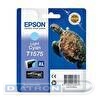 Картридж EPSON T1575 для R3000, Light Cyan
