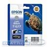 Картридж EPSON T1577 для R3000, Light Black