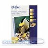 Фотобумага EPSON A3, 255 г/м2, высококачественная глянцевая, 20 л (C13S041315)