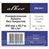 Бумага широкоформатная ALBEO  610мм x 45.7м, втулка 50.8мм, 90г/м2, без покрытия, CIE 146% (Z90-24-1)