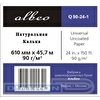 Калька ALBEO 610мм х 45.7м, 90г/м2, втулка 50.8мм (Q90-24-1)