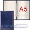 Ежедневник недатированный BRAUBERG Imperial А5, 148х218мм, обложка гладкая кожа, 160л, кремовый блок, темно-синий