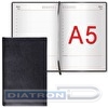 Ежедневник недатированный BRAUBERG Select А5, 138х213мм, обложка под кожу классик, 160л, черный