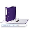 Папка-регистратор BRAUBERG  картон ламинированный,  А4,  75мм, без металлического уголка, фиолетовая