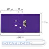 Папка-регистратор BRAUBERG EXTRA  ПВХ двусторонний,  А4,  75мм, с металлическим уголком, фиолетовая