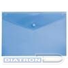 Папка-конверт на кнопке  А4, пластик, 0.18мм, прозрачный, однотонный, синяя