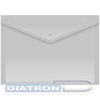 Папка-конверт на кнопке  А4, пластик, 0.18мм, прозрачный, однотонный, бесцветная