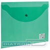 Папка-конверт на кнопке  А4, пластик, 0.15мм, прозрачный, однотонный, зеленая