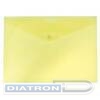 Папка-конверт на кнопке  А4, пластик, 0.15мм, прозрачный, однотонный, желтая