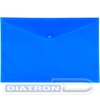 Папка-конверт на кнопке Lamark  А4, пластик, 0.18мм, прозрачный, однотонный, синий