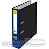Папка-регистратор DOLCE COSTO  картон,  А4,  50мм, черный мрамор, корешок синий, без металлического уголка