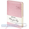 Ежедневник датированный BRAUBERG Imperial, 2024г, A5, 138х213мм, обложка под кожу, 168л, розовый