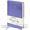 Ежедневник датированный BRAUBERG Imperial, 2024г, A5, 138х213мм, обложка под кожу, 168л, фиолетовый