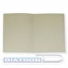 Папка-обложка картонная ДЕЛО  А4, 260г/м2, без скоросшивателя, немелованный, белый