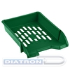 Горизонтальный лоток для бумаг СТАММ Лидер ЛТГ-30468, А4, сетчатый, А4, зеленый