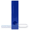 Вертикальный лоток для бумаг СТАММ Лидер ЛТВ-30451, ширина 75мм, синий
