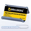 Подставка для визиток BRAUBERG Germanium, металлическая сетка, 43х95х71мм, серебристая