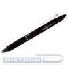 Ручка гелевая автоматическая PILOT Frixion Clicker BLRT-FR7, резиновый упор, 0.7мм, стираемые чернила, черная