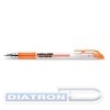 Ручка гелевая EDDING 2185, резиновый упор, 0.7мм, апельсиновая пастель
