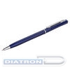 Ручка шариковая BRAUBERG Delicate Blue, корпус синий, серебряные детали, синяя