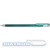 Ручка гелевая PENTEL K110-DDX Hybrid Dual Metallic, 0.5/1.0мм, гибридные чернила "хамелеон", зеленый + синий металлик