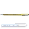 Ручка гелевая PENTEL K110-DXX Hybrid Dual Metallic, 0.5/1.0мм, гибридные чернила "хамелеон", золото