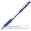 Ручка шариковая автоматическая BRAUBERG Click, резиновый упор, 0.5/1мм, масляные чернила, синяя