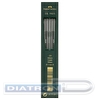 Грифели для цанговых карандашей Faber-Castell TK 9071, B, 2.0мм, 10шт/уп